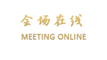北京健一公馆
